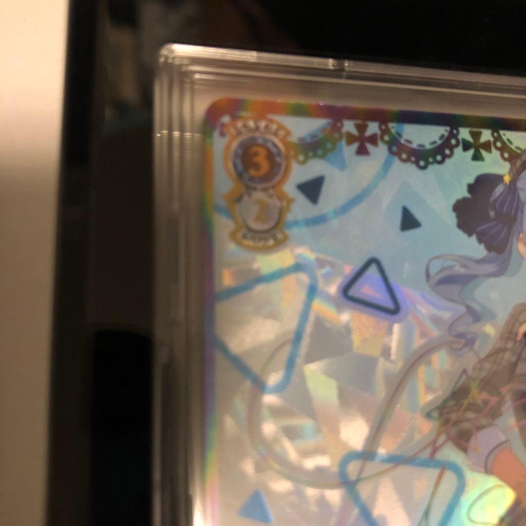 未来へ一緒に　星街すいせい　SSP