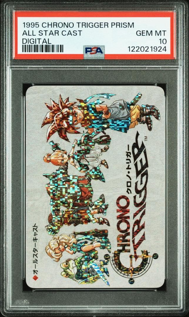 PSA10　クロノトリガーカード　オールスターキャスト