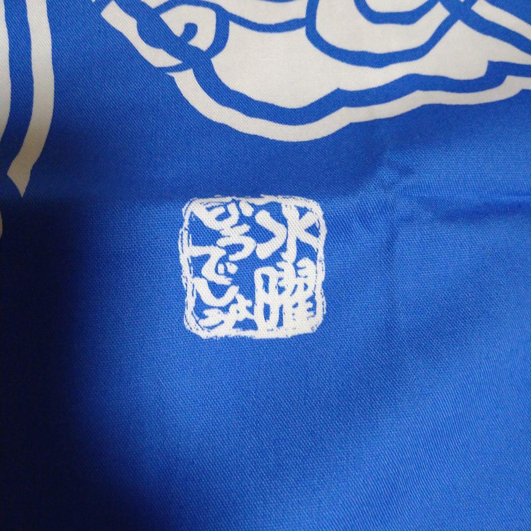 水曜どうでしょう　はっぴ　ローソン　新品未開封　綿100%