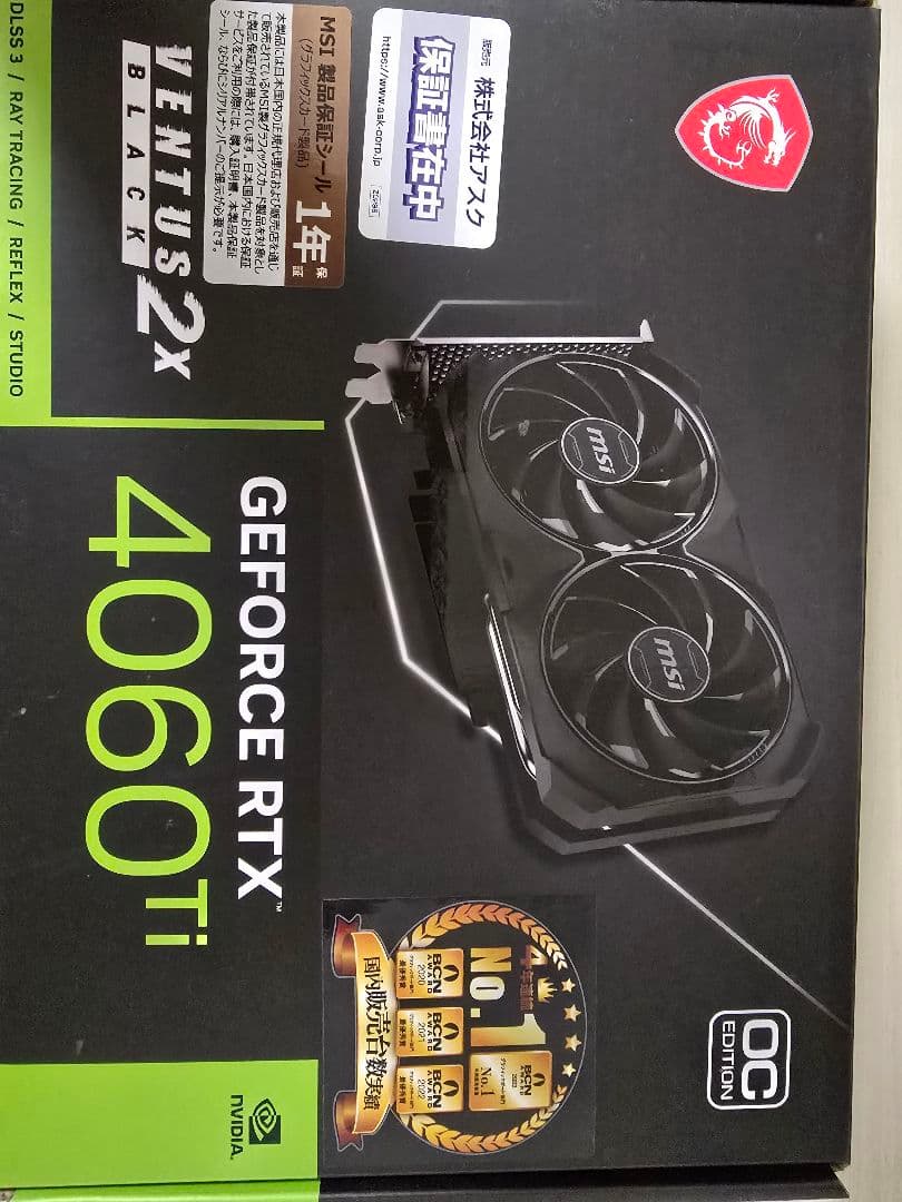 グラフィックボード・グラボ・ビデオカード msi GeForce RTX 4060 Ti VENTUS 2X 8G