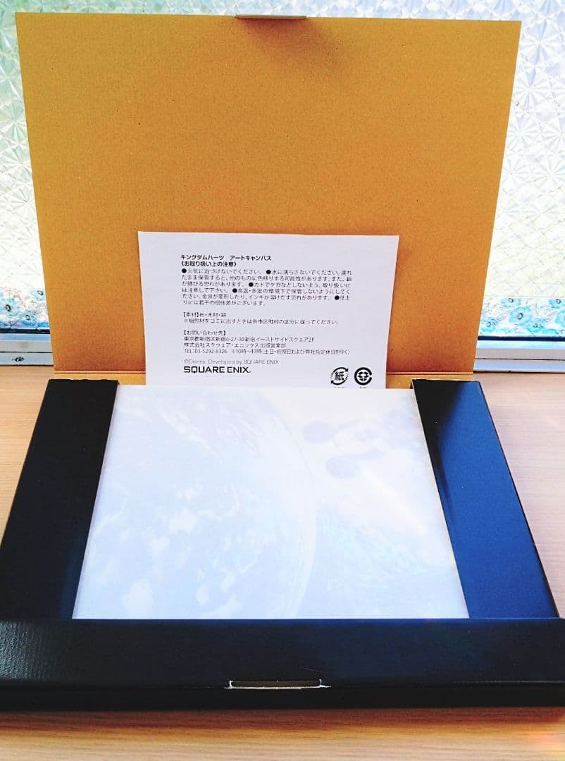 キングダムハーツ　キャンバスボード　ミッキー　ソラ　リク