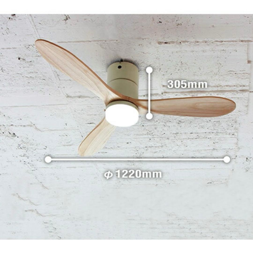 【良品】 JAVALO ELF シーリングファン JE-CF004M 木製