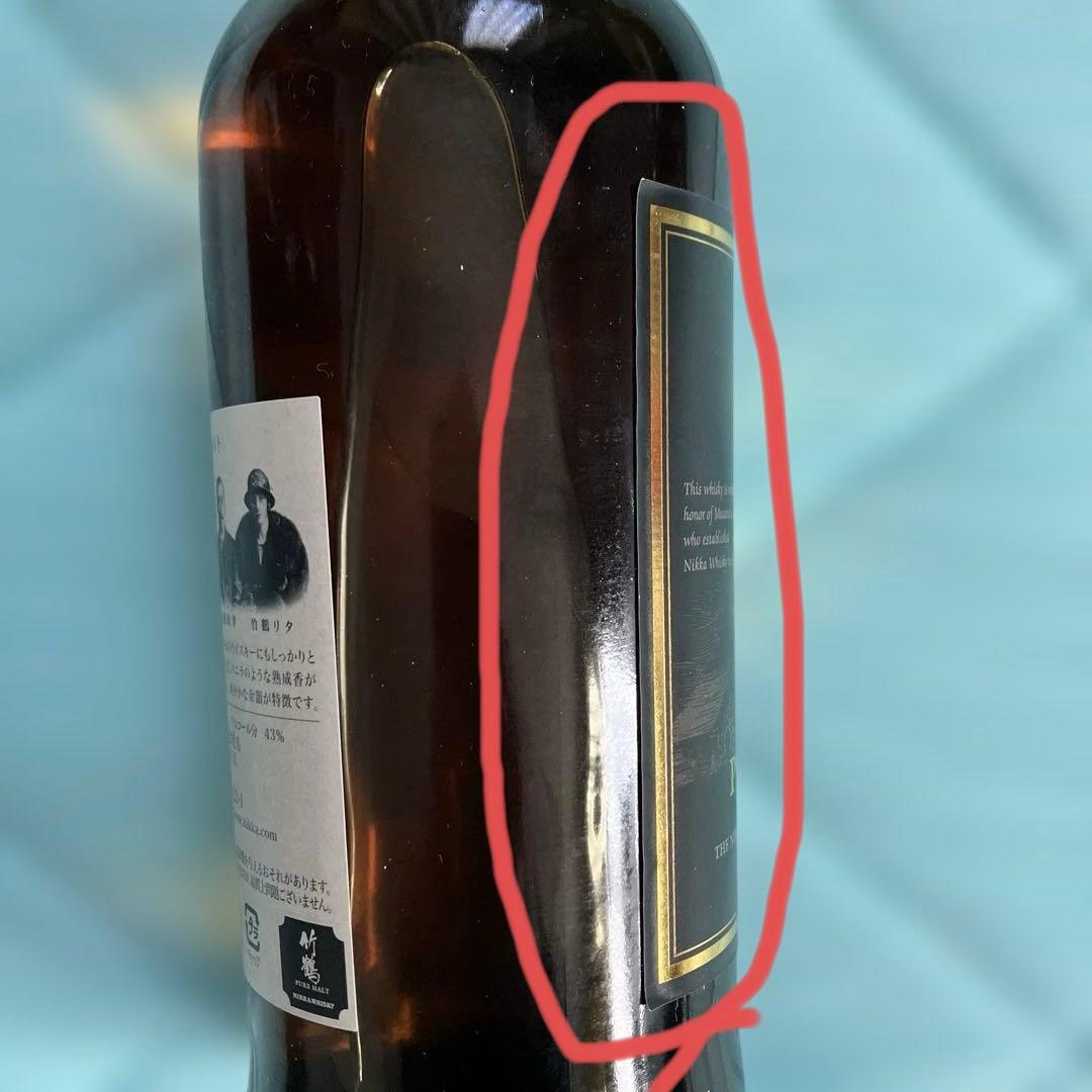ニッカウヰスキー 竹鶴 ピュアモルト 700ml × 2本セット（旧ラベル）