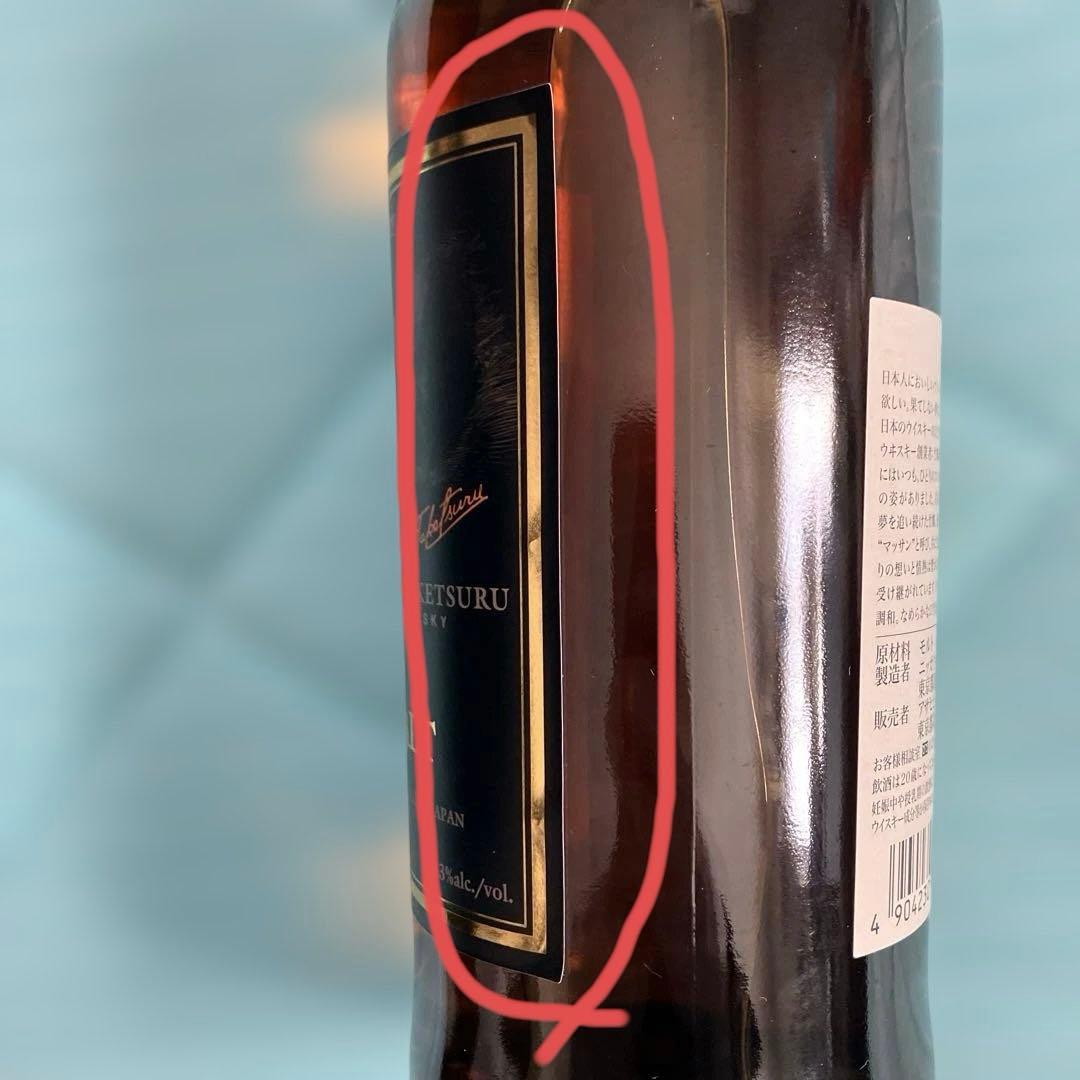 ニッカウヰスキー 竹鶴 ピュアモルト 700ml × 2本セット（旧ラベル）