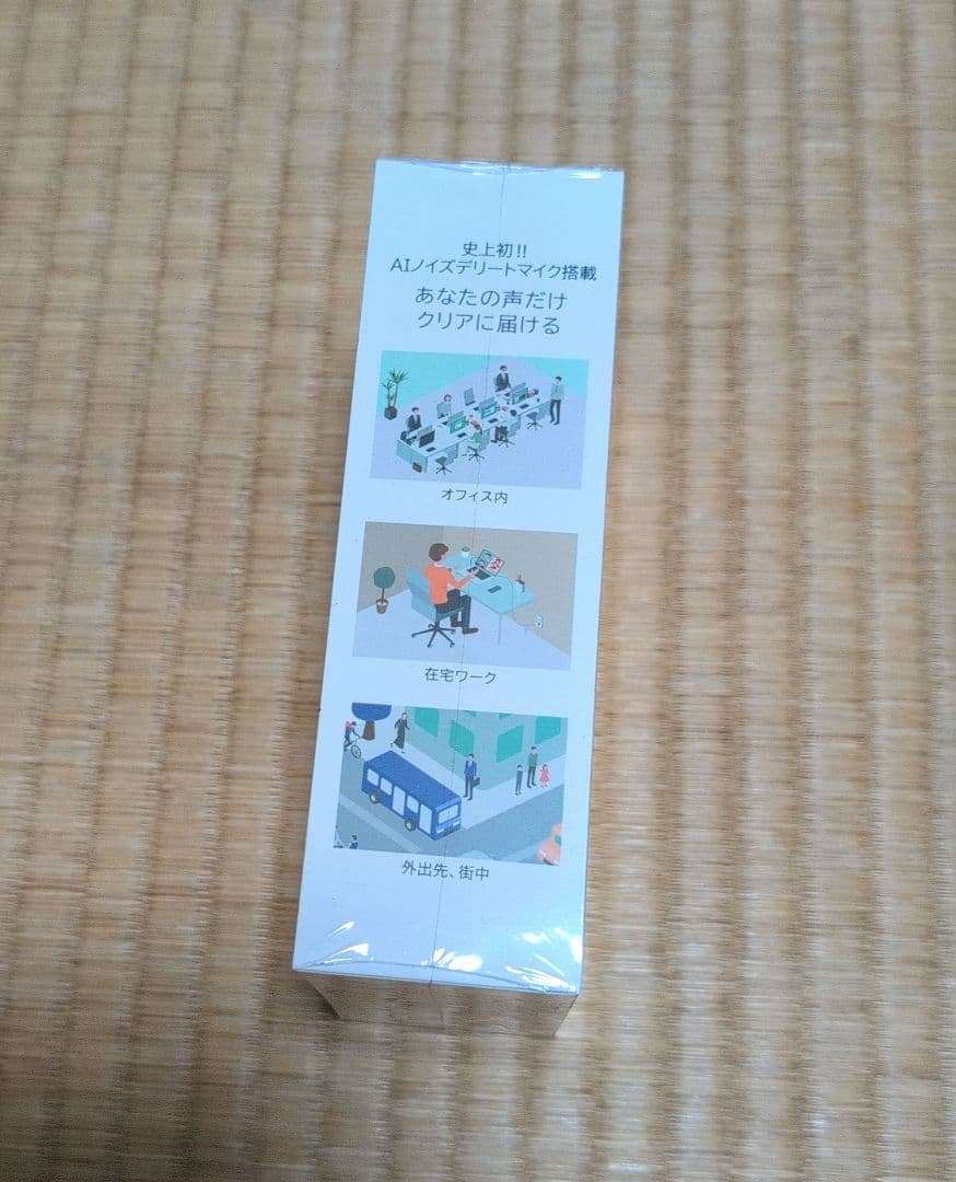 【新品】NaviBook AI Pro NB204 ワイヤレスイヤホン