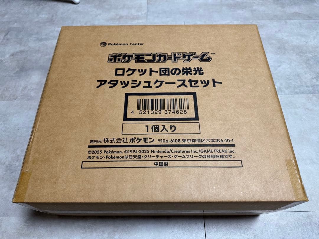 ポケモンカードゲーム 引退品 詰め合わせ【新品未開封】