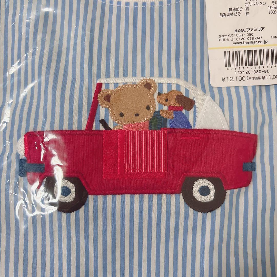 姫【新品.タグ付き.未開封】☆ファミリア☆くまちゃん長袖シャツブラウス☆