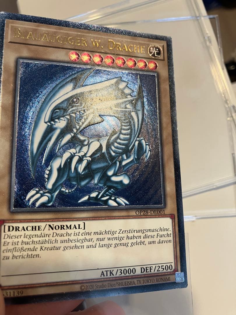 S*r様 【ドイツ語EU版青艶】青眼の白龍　レリーフ　OTS28 OP28