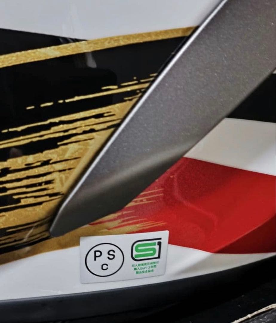 SHOEI X-Fifteen MARQUEZ モテギ4 Mサイズ