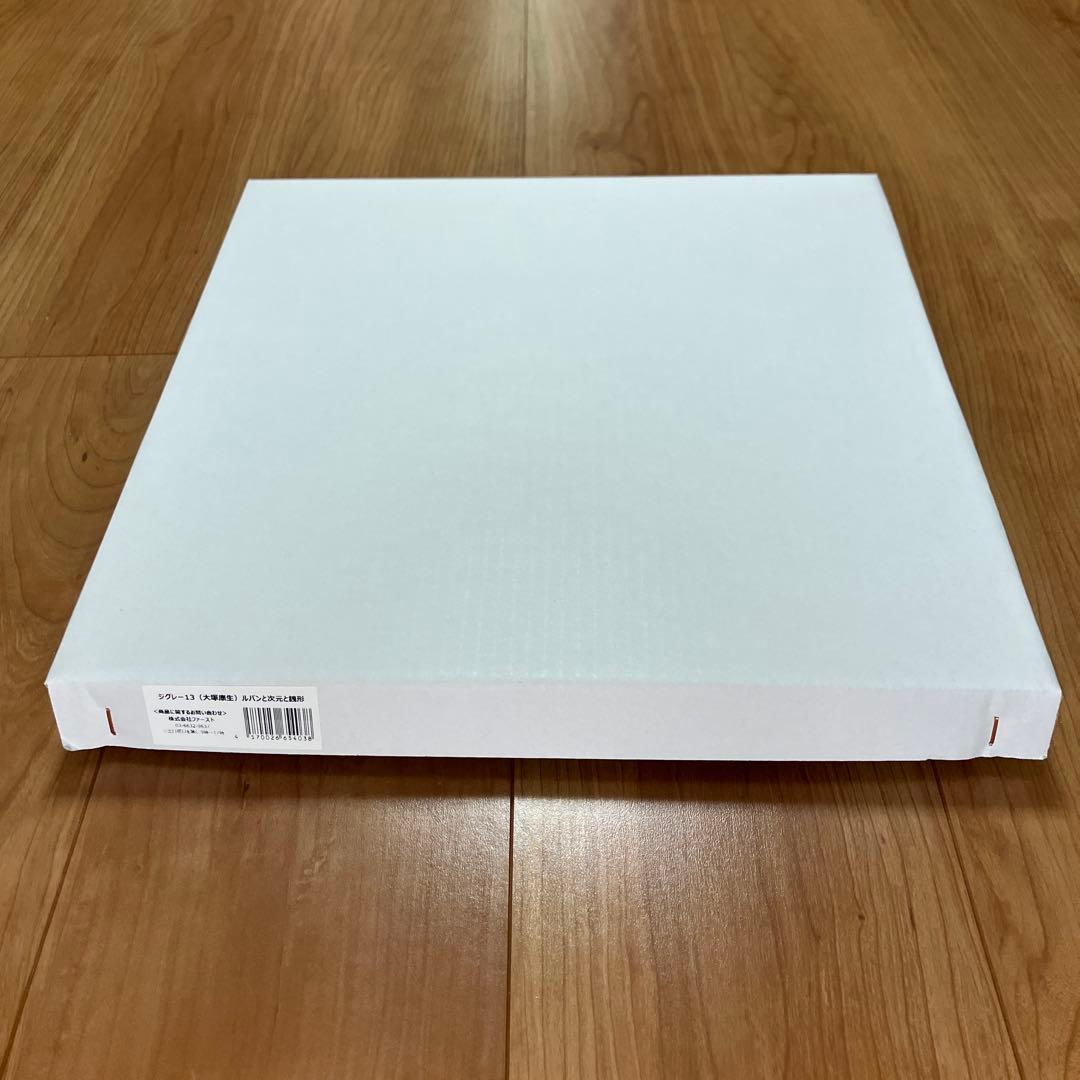 ルパン三世　ジークレー版画