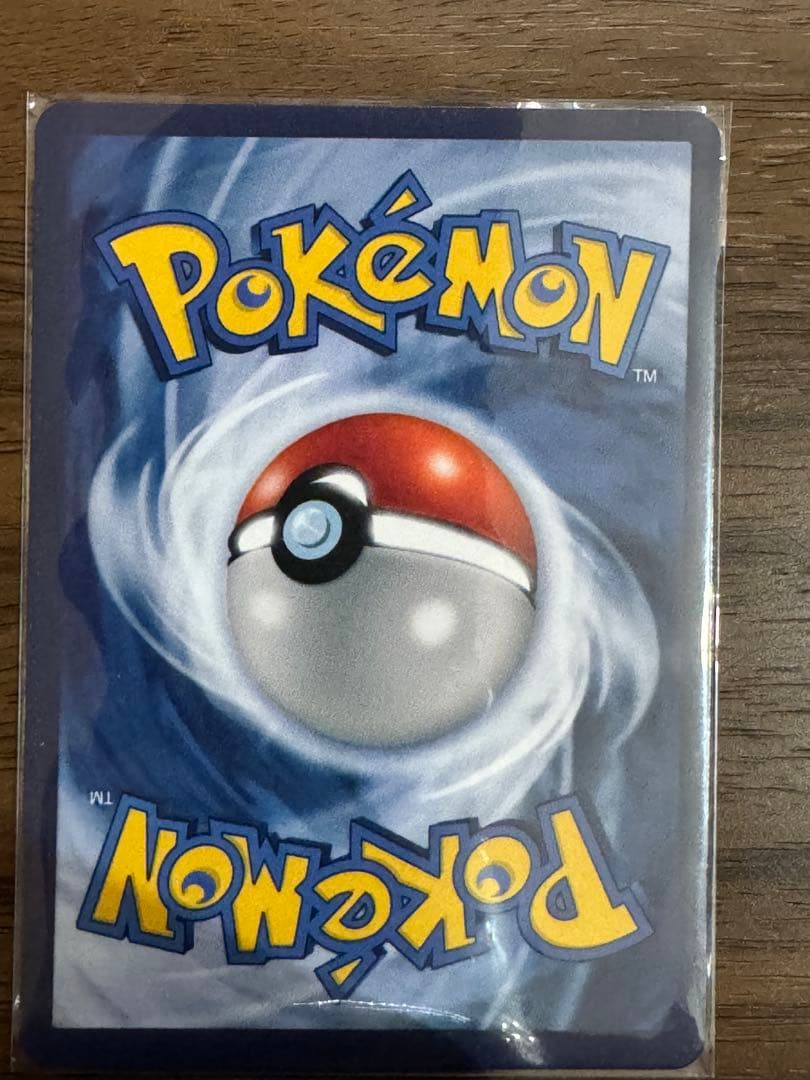 ゴッホ展　星月夜フルアート　ピカチュウ