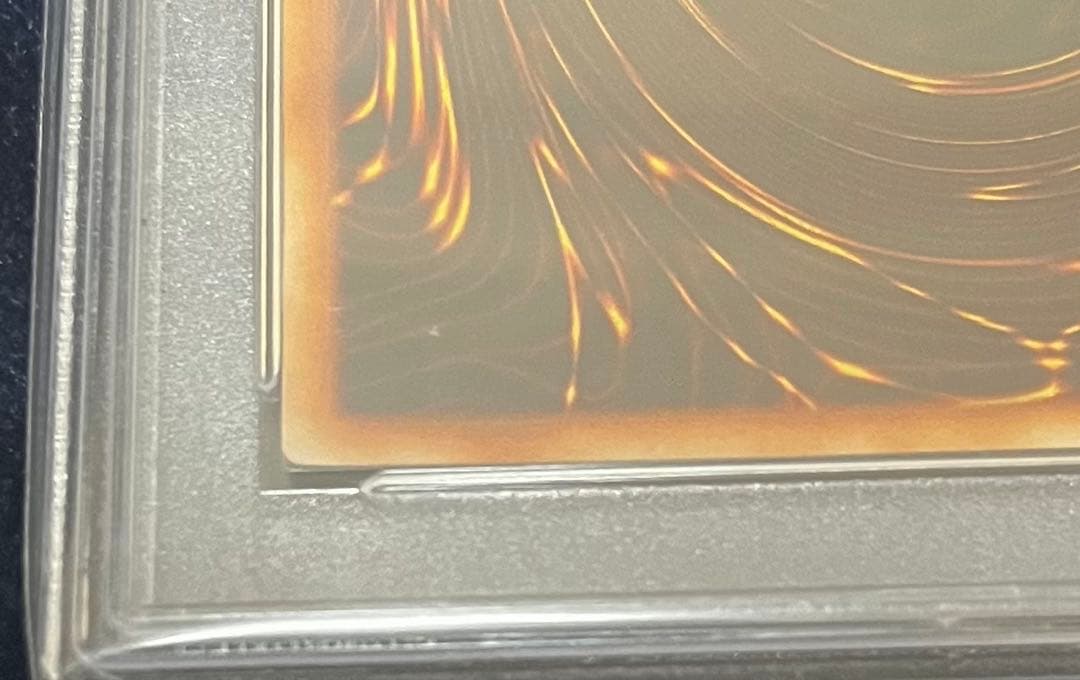 【鑑定品】遊戯王　OCG メタルデビルゾア　初期　シク　PSA10