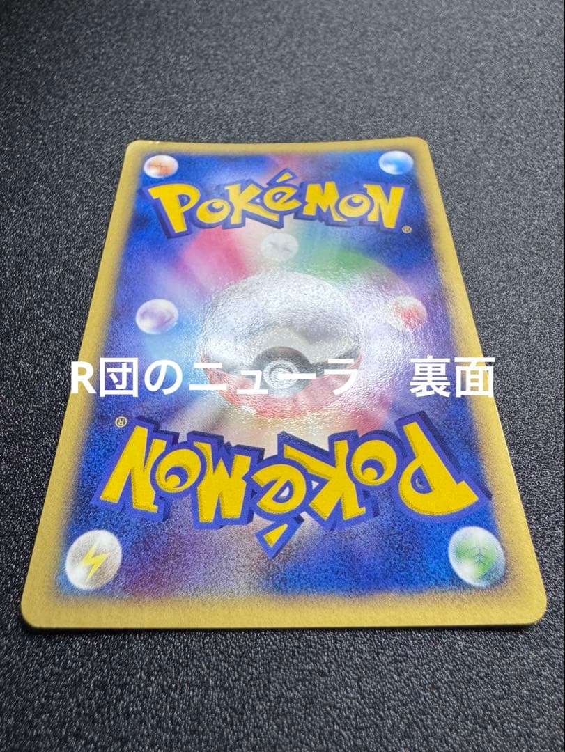 【希少】ポケモンカードADV-PCGキラまとめ売り29枚