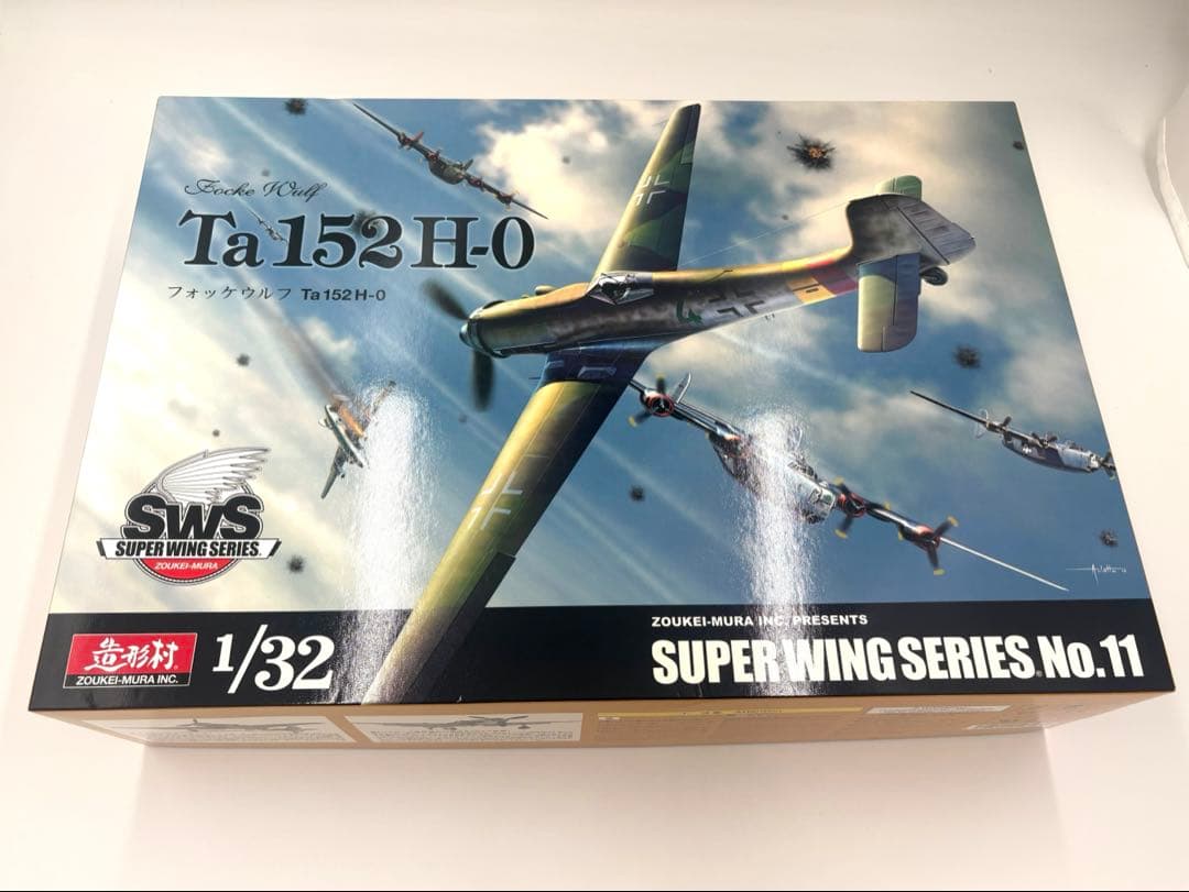 造形村1/32 Tank152H-0