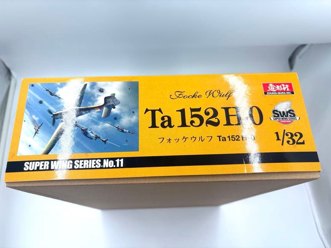 造形村1/32 Tank152H-0