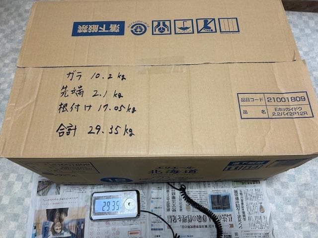 Susi商品　詰め合わせ