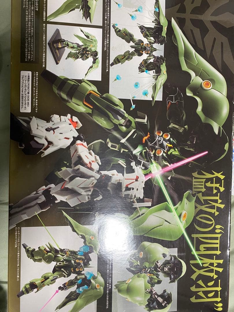 ロボット弾　ユニコーンガンダム　7体セット