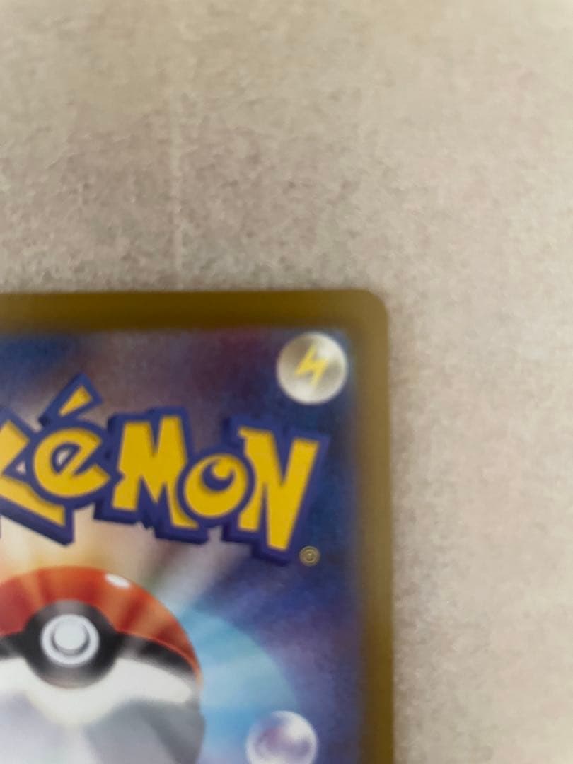 メガシビルドンMA 中国語箔押しエラーカード