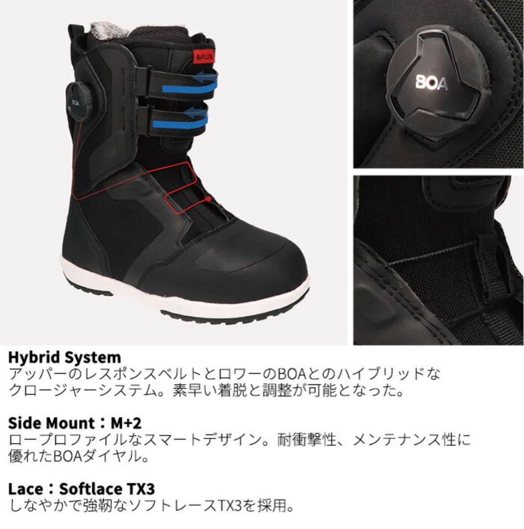 FLUX スノーボードブーツ 、ブラック