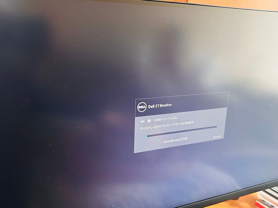 DELL 27インチ　ディスプレイ　S2721Q