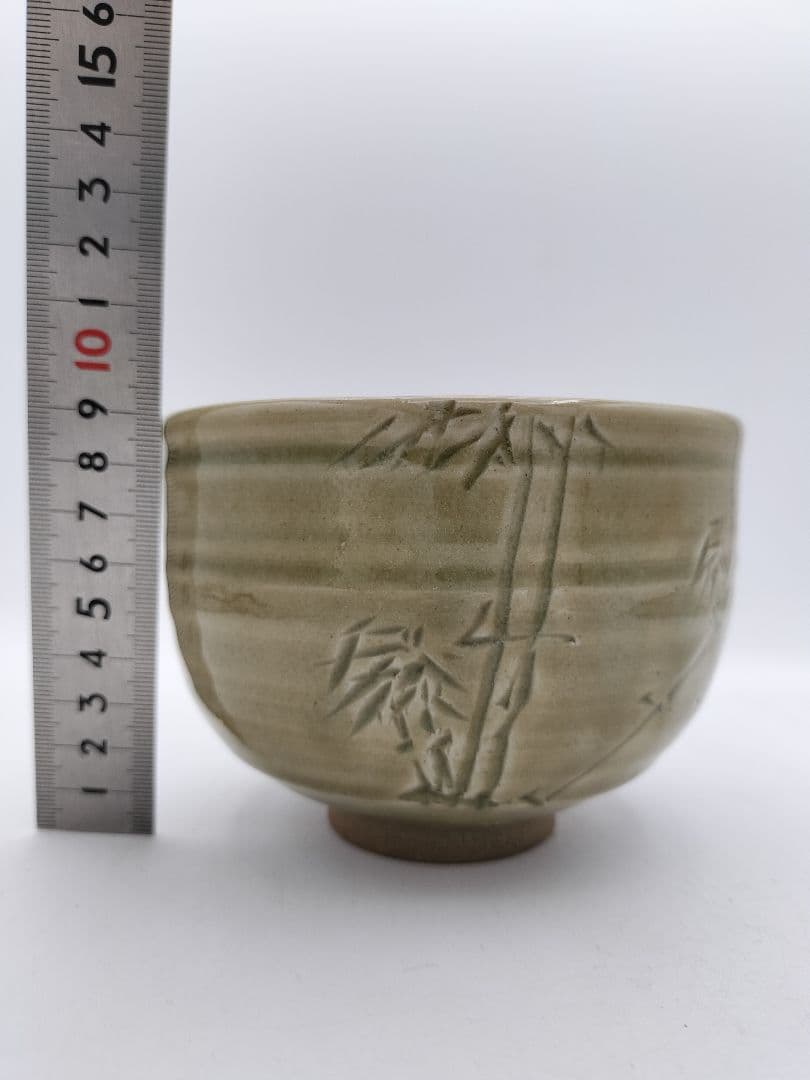 b974茶碗 虫明焼 「竹」岡本錦明 石州流　片桐貞泰箱書　木箱 茶道具　古物