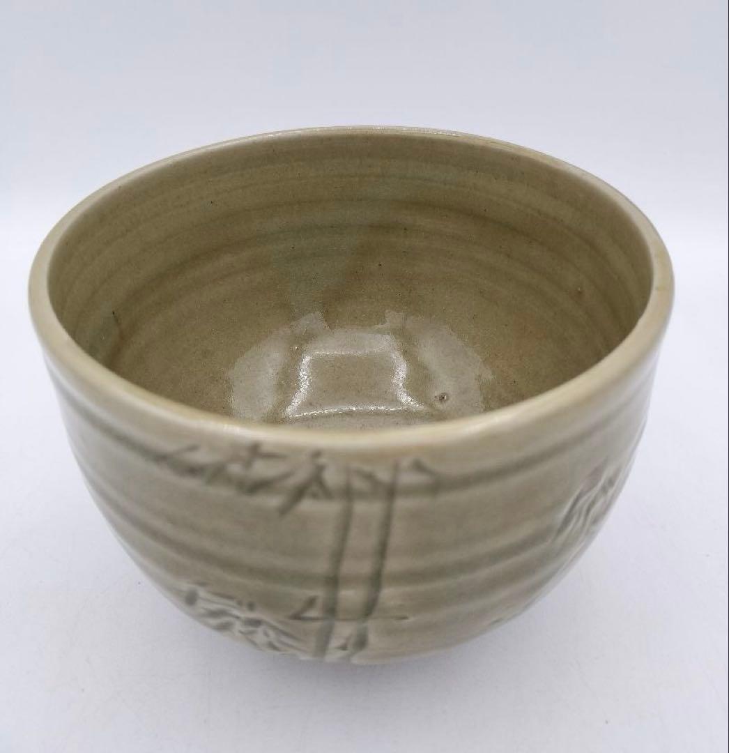 b974茶碗 虫明焼 「竹」岡本錦明 石州流　片桐貞泰箱書　木箱 茶道具　古物
