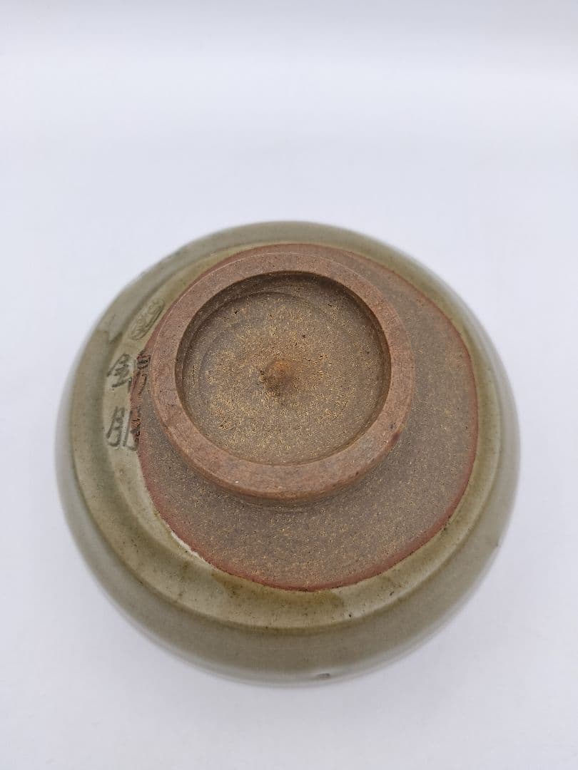 b974茶碗 虫明焼 「竹」岡本錦明 石州流　片桐貞泰箱書　木箱 茶道具　古物