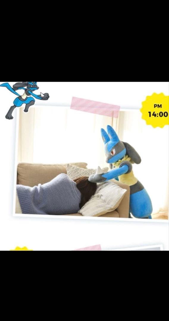 等身大 ルカリオ ぬいぐるみ 120cm