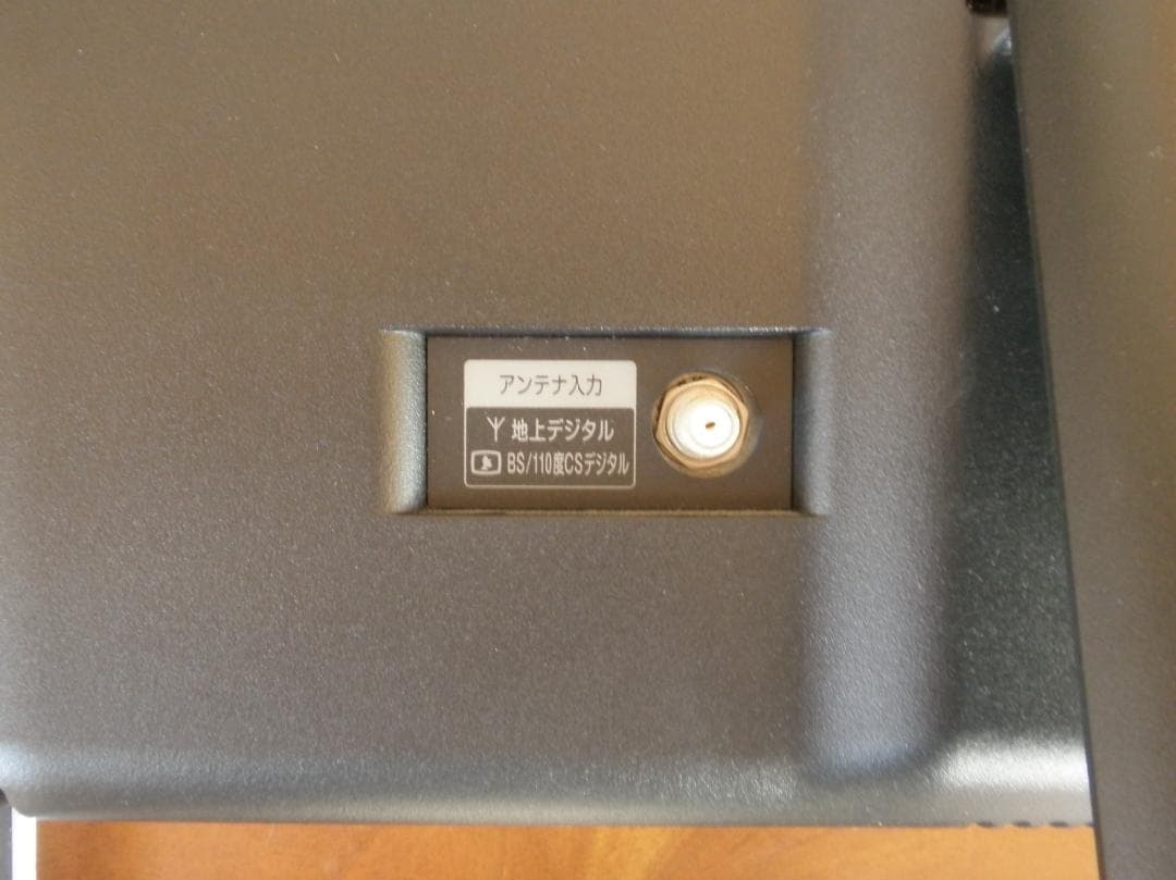 NEC　LAVIE DA370BAW　一体型デスクトップPC　ファインホワイト