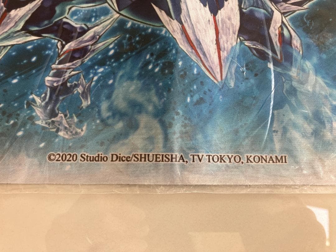 【新品未開封】2020氷結界の還零龍トリシューラ SD凍獄の氷結界 プレイマット