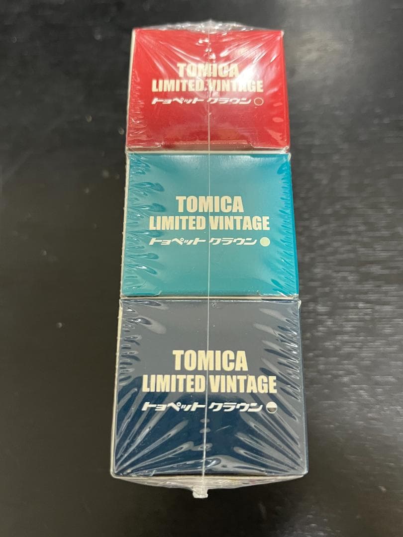 トミカリミテッドヴァンテージ トイズ限定 トヨペットクラウン3台 未開封