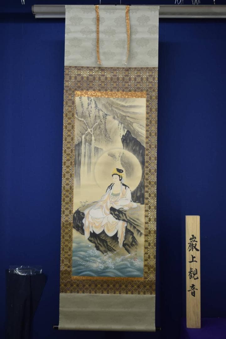 真作/太田煌人/厳上観音/桐共箱付/布袋屋掛軸HF-11