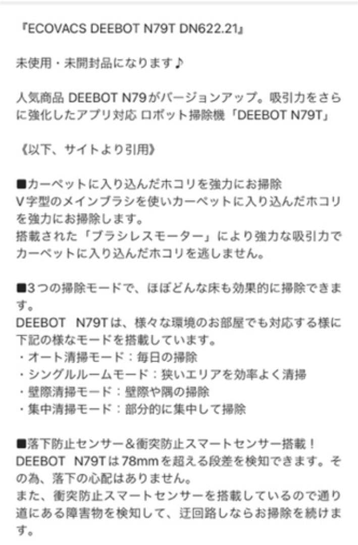 その他 Ecovacs robotics