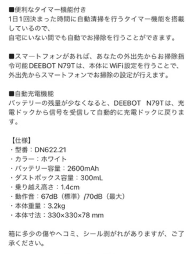 その他 Ecovacs robotics