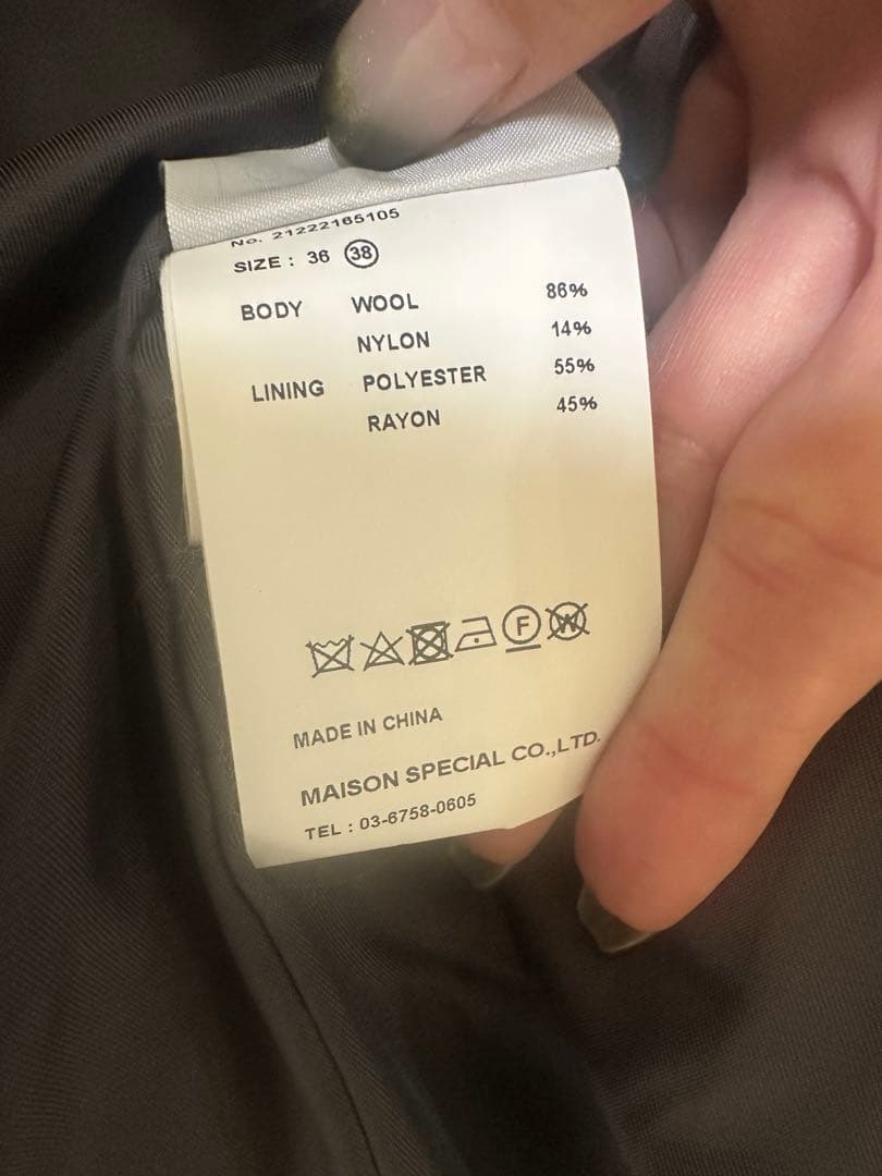 Maison Specialグリーン チェスターコート