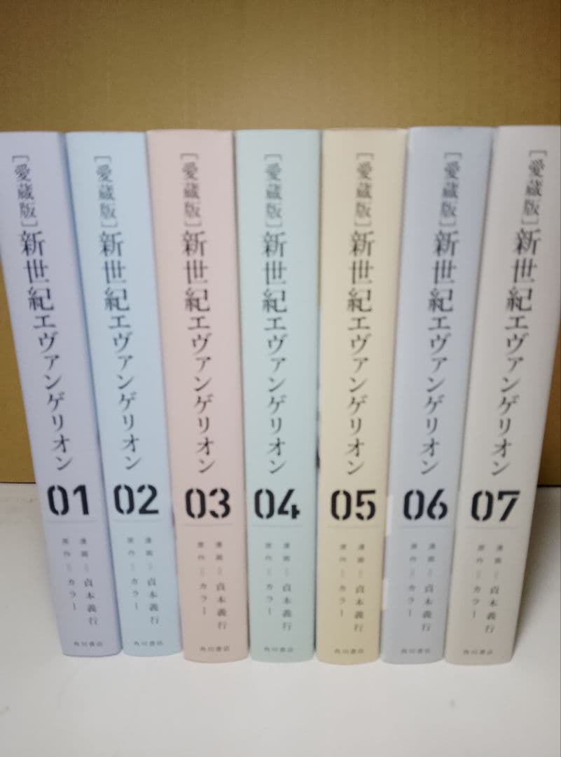 新世紀エヴァンゲリオン愛蔵版全７巻カドカワストア限定付録付BOX Aラングレー