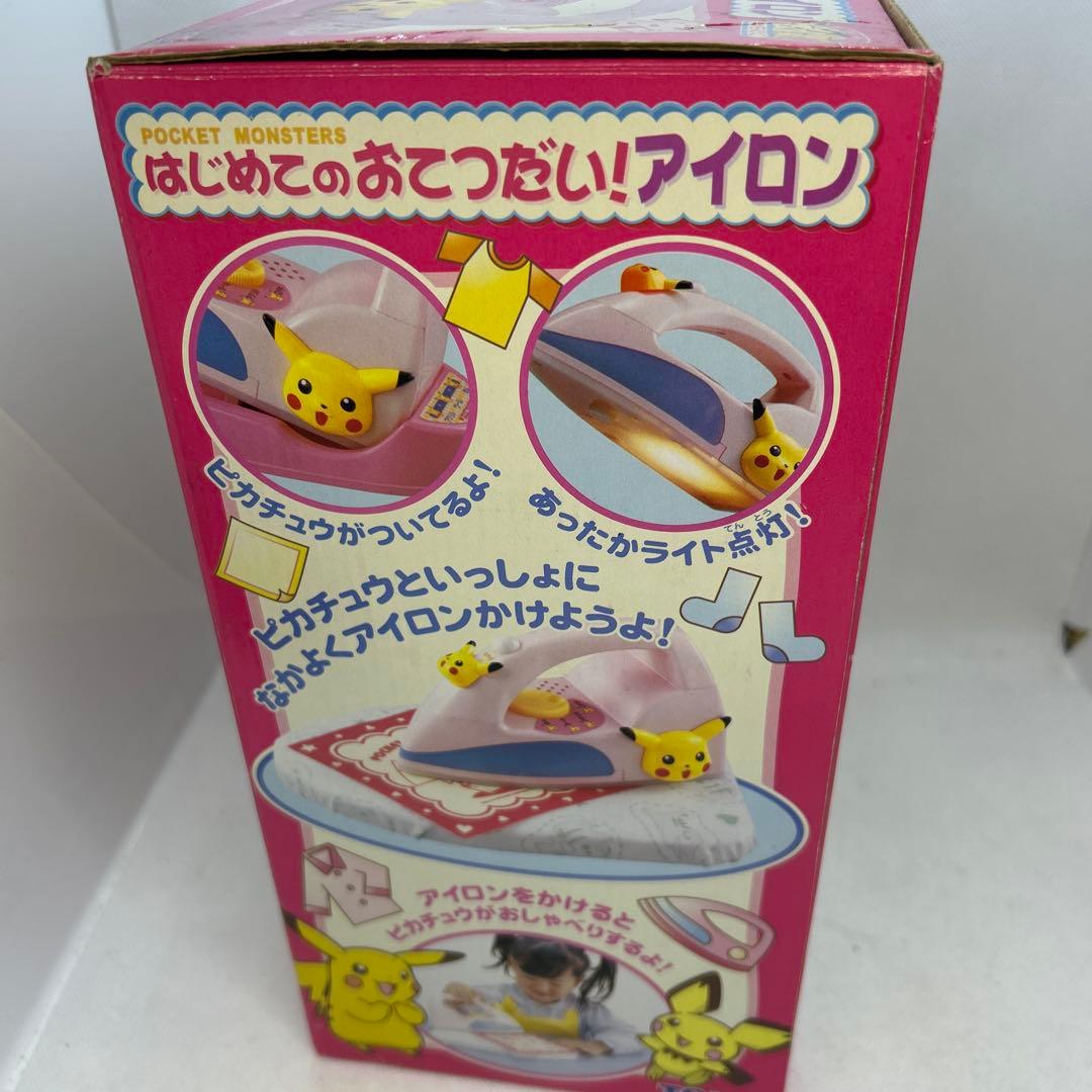 ポケットモンスター はじめてのおてつだいアイロン