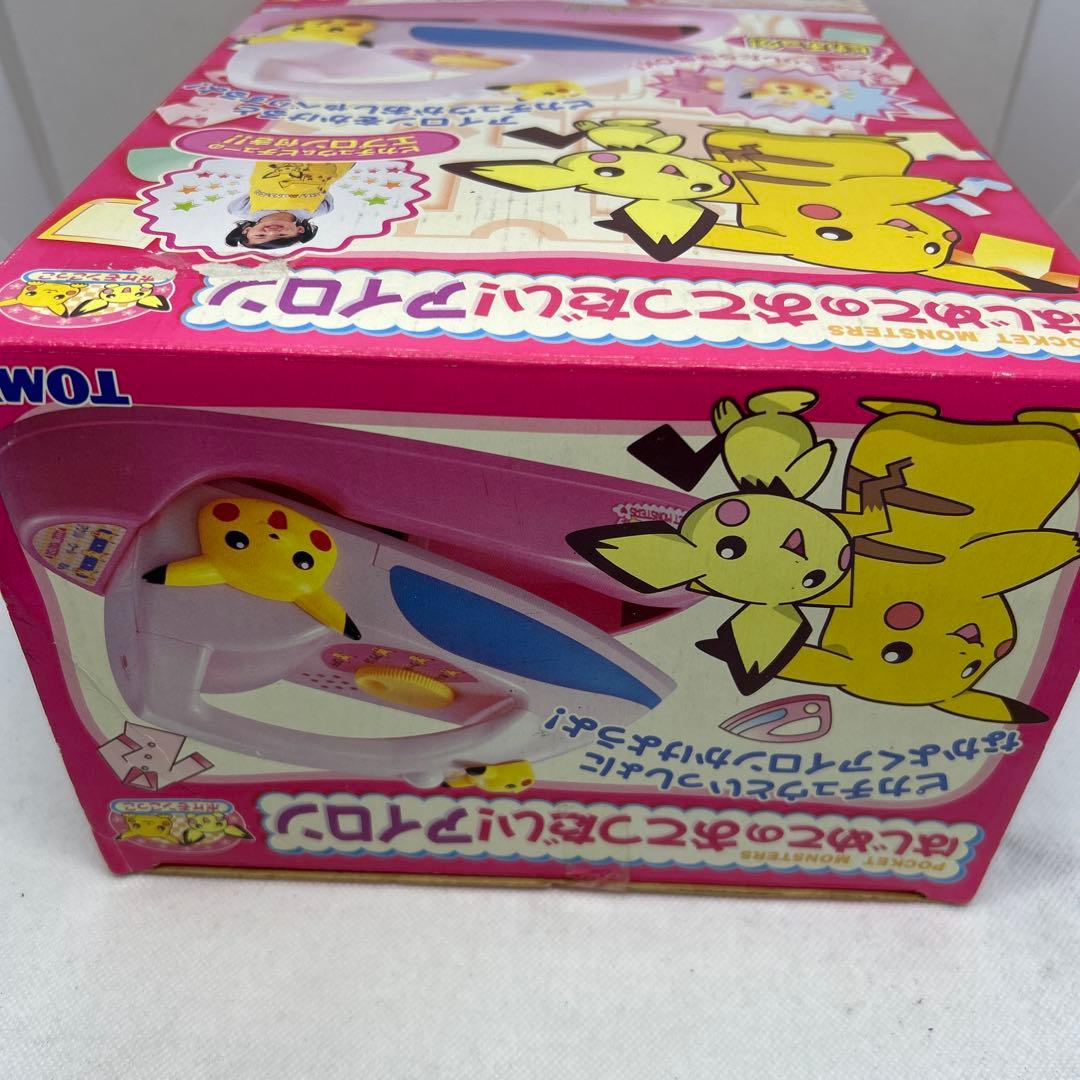 ポケットモンスター はじめてのおてつだいアイロン