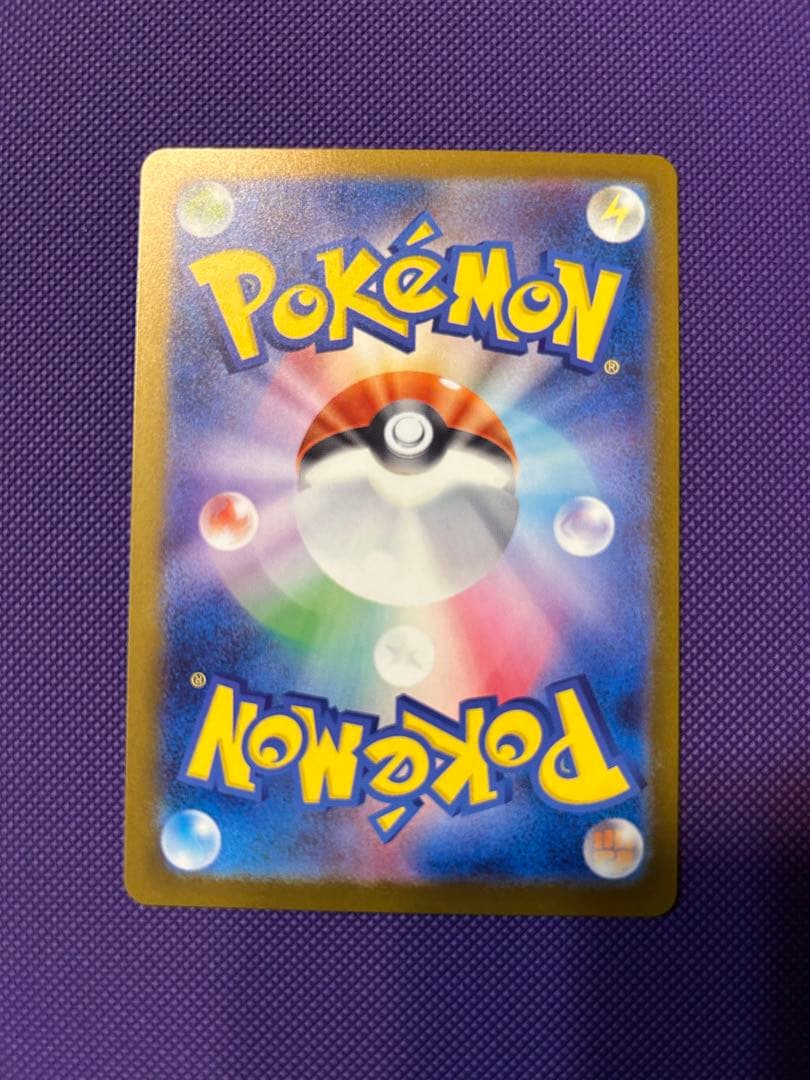 E*A様 メガゲンガーex SAR MEGAドリームex