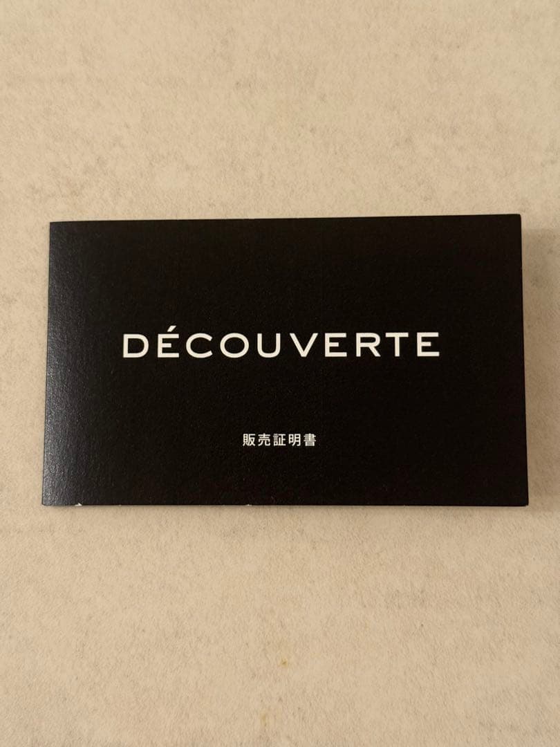 Tiffany リング 16号　証明書付き