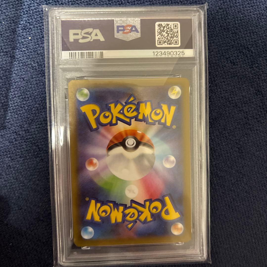 ミュウ ex-Holo 2021 25周年記念カード