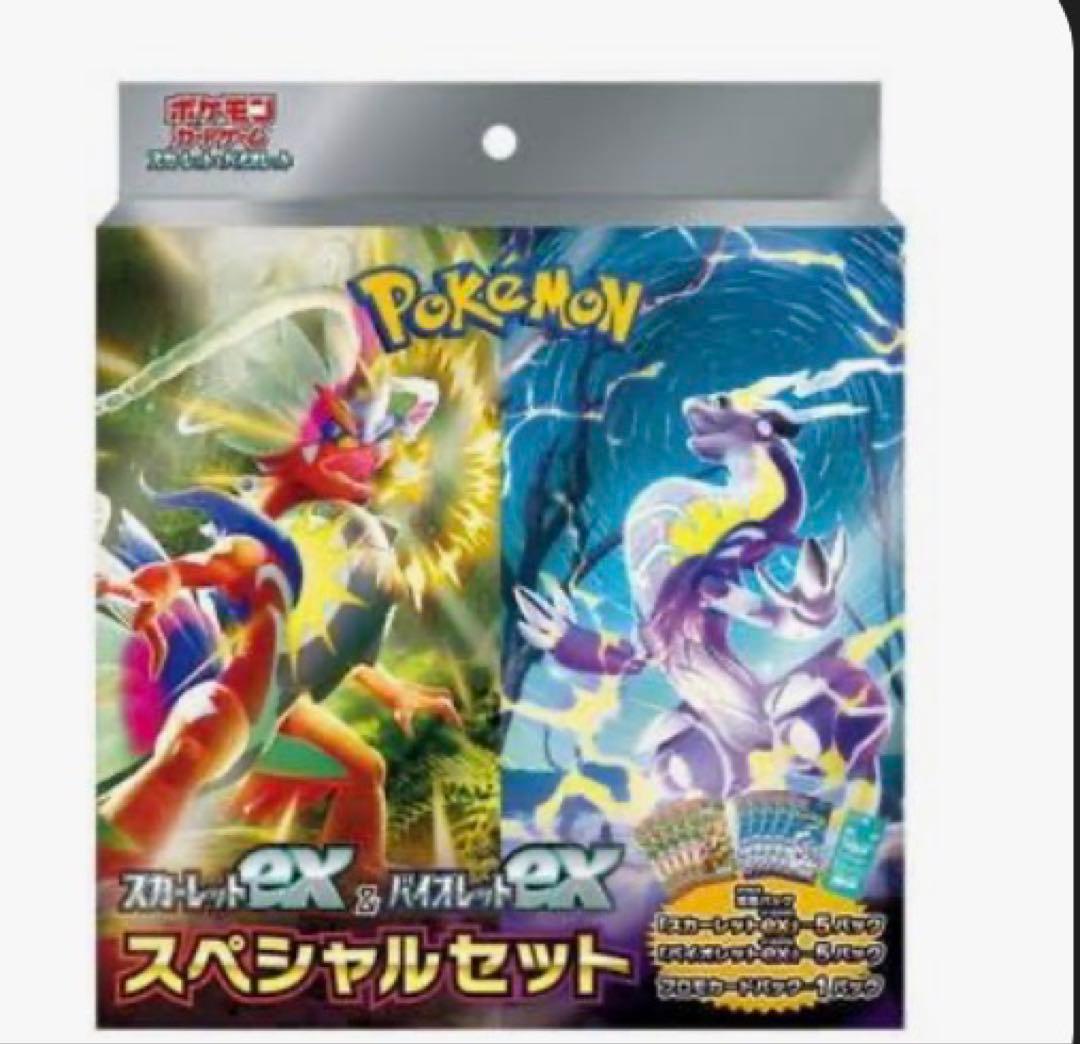 引退品 当日発送 ポケモンカード 未開封 値下げ〇 かなりお得になってます