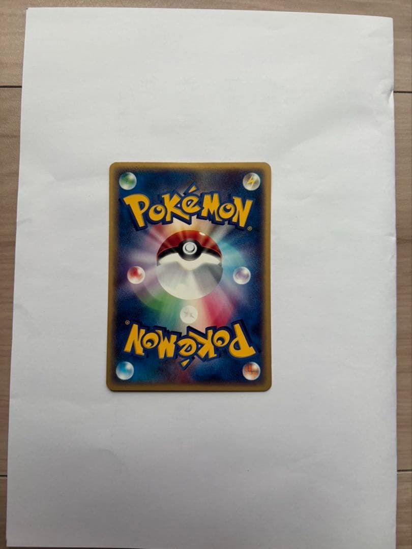 ポケモンカードe JR スタンプラリー 6枚全種セット