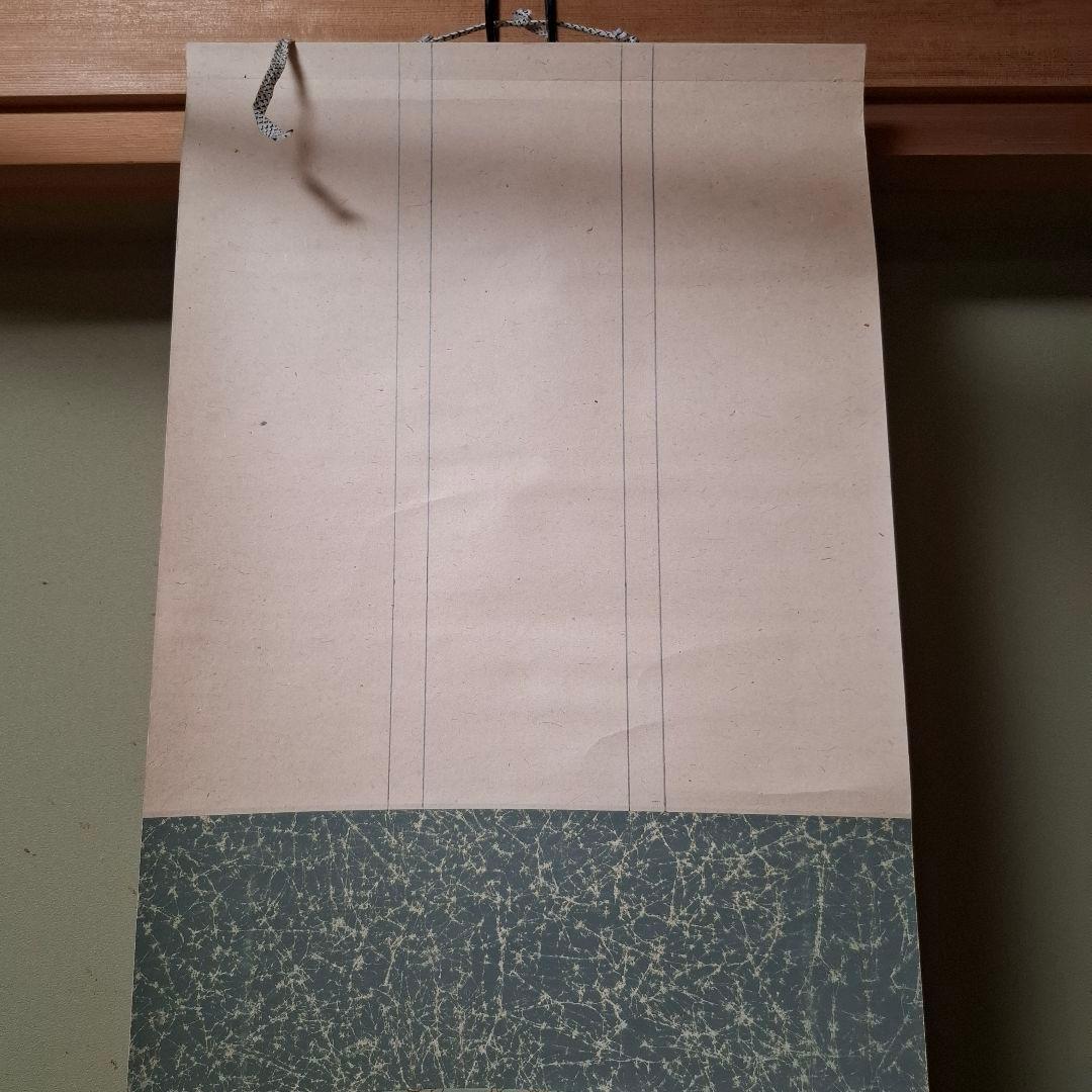 【掛軸】春木南溟「鳥図」共箱付き