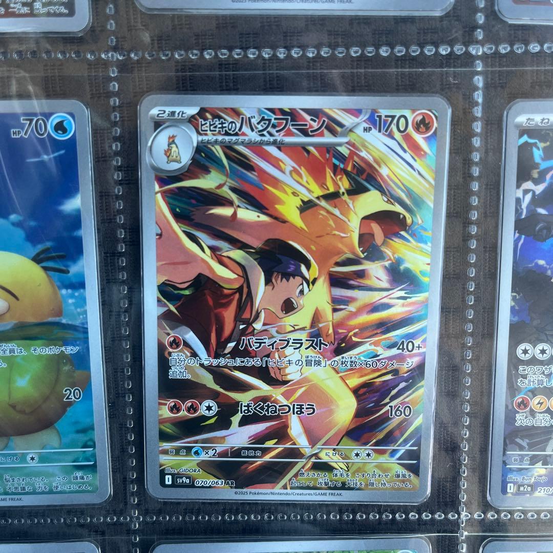 ポケカ 人気arまとめ売り　その他sr.sar