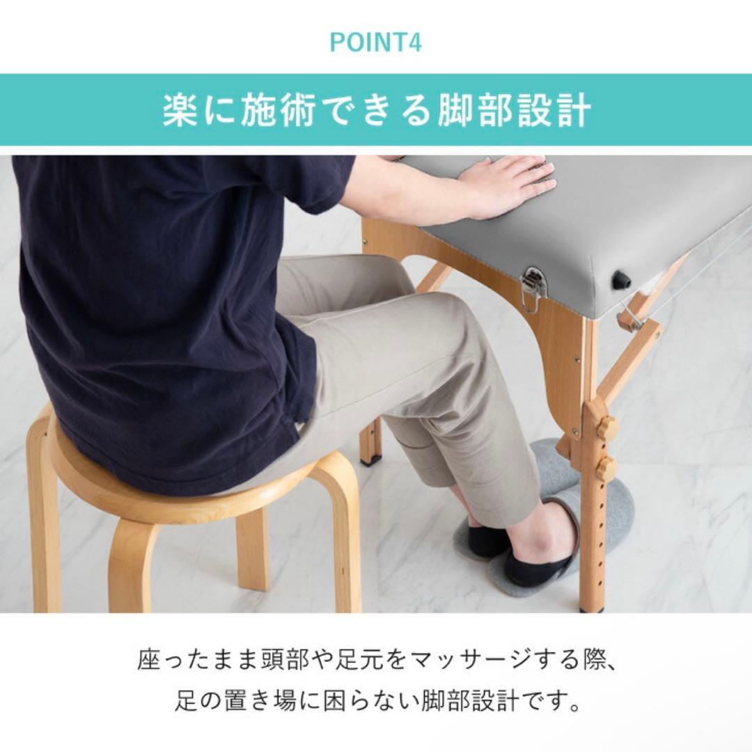 【新品】 折りたたみ施術ベッド アイボリー ケース付き