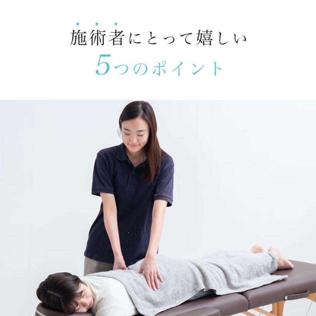 【新品】 折りたたみ施術ベッド アイボリー ケース付き