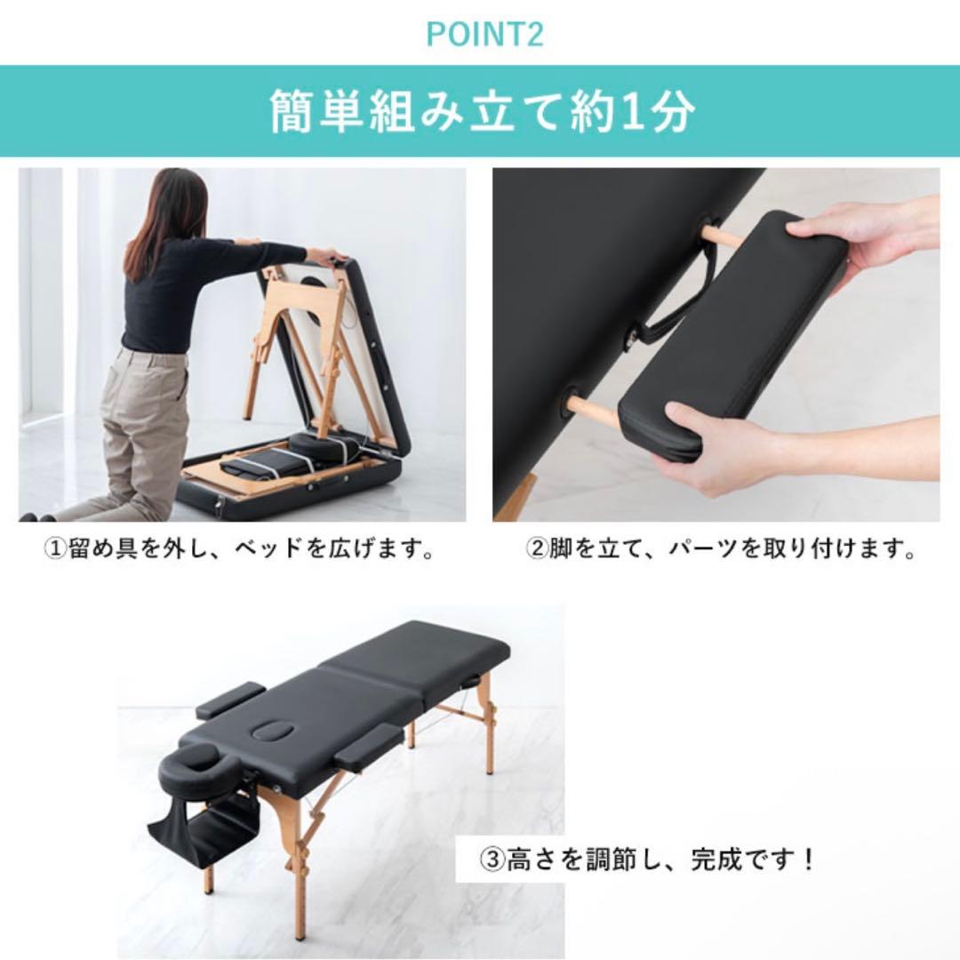 【新品】 折りたたみ施術ベッド アイボリー ケース付き