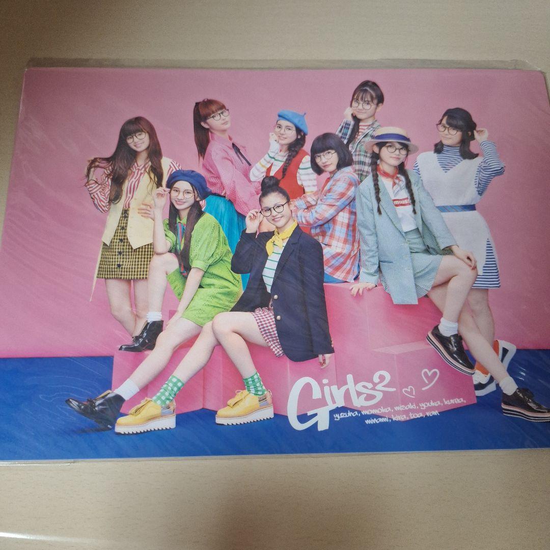 Girls²　グッズ確認用