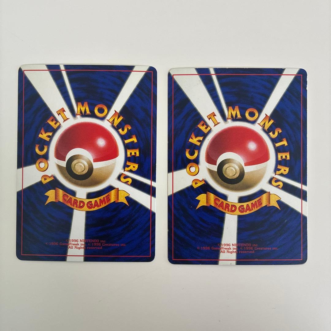 ハマちゃんのヤドキング ポケモンカード　旧裏　コロコロコミック　2枚セット